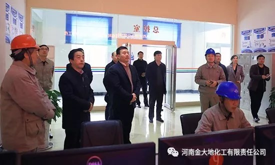 吳行長(zhǎng)一行來(lái)金大地視察